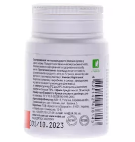 *Вітамін С полуниця табл.0.5г №30