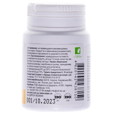 *Витамин С лимон табл.0.5г №30