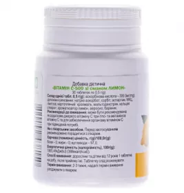 *Вітамін С лимон табл.0.5г №30