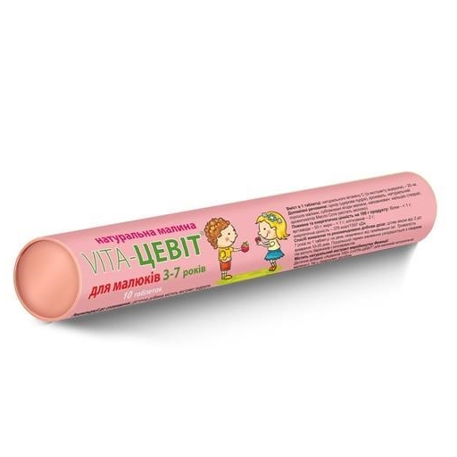 *VITA - цевіт д/малюків натуральний малина №10