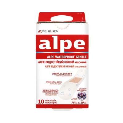 *Лейкопластир Алпе водостійкий ніжний №10