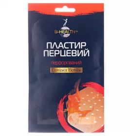 *Лейкопластырь B-Health перцовый перфорированный 10х18см