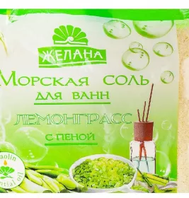 *Соль д/ванн Желана с пеной Лемонграс 500г
