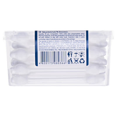 *Палочки ватные Белоснежка д/детей №60