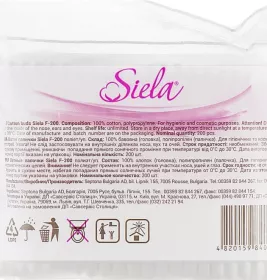 *Палочки ватные Siela №200 п/э
