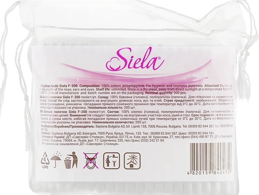 *Палички ватні Siela №200 п/е