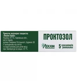 Проктозол свічки по 2 мг 5 шт. - Лекхім