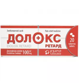 Долокс ретард таблетки по 100 мг 20 шт. (10х2)