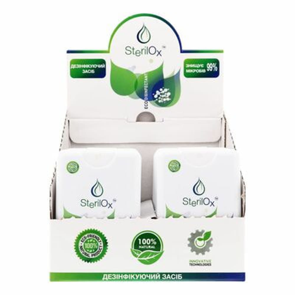 Засіб  SterilOx дезинфікуючий 20 мл