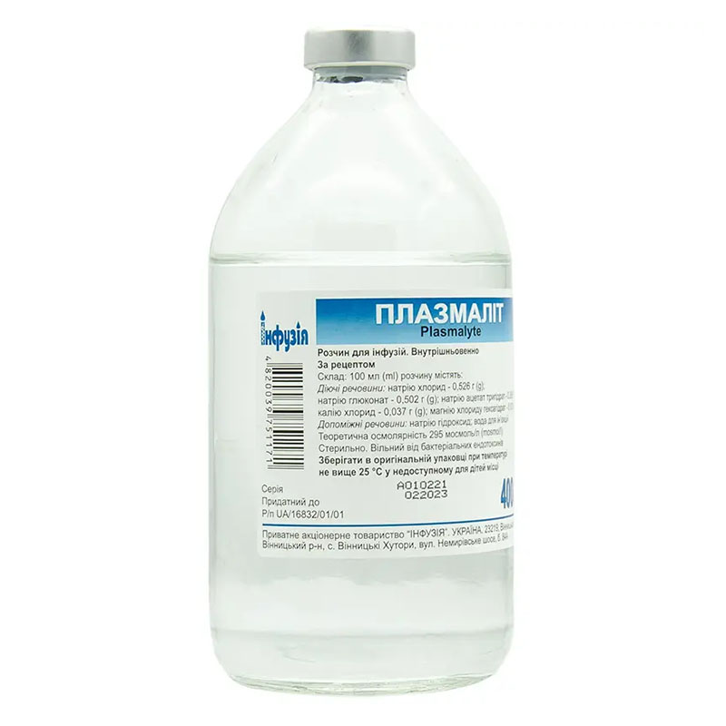 Плазмаліт розчин для інфузій 400 мл у флаконі 1 шт. - інфузія