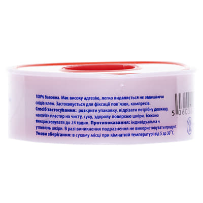 *Л/пласт H.Dr.House 1,25смх500см ткан. основ. (пластик)