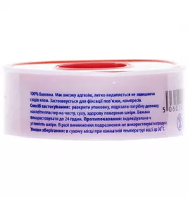 *Л/пласт H.Dr.House 1,25смх500см ткан. основ. (пластик)