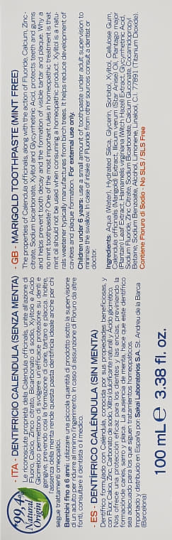 *NH з/паста  календула 100мл