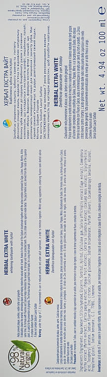 *NH з/паста  екстра відбіл. 100мл