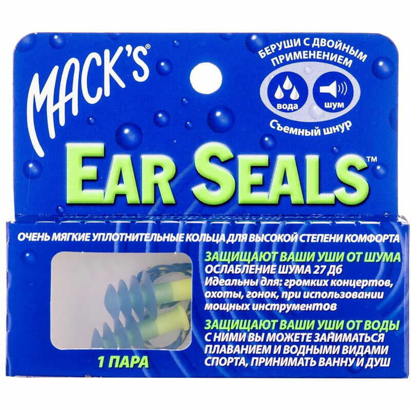 *Вкладки вушні Ear Seals мягк. №1