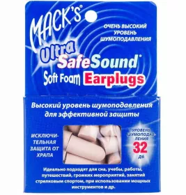 *Вкладыши д/ушей Ultra Safe Sound мягк. №10