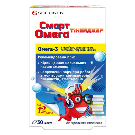 Смарт Омега Тинейджер капс. №30 Смарт Омега Тинейджер капс. №30