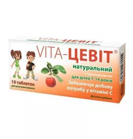 *VITA Цевит натуральный для детей 7-14 лет №10