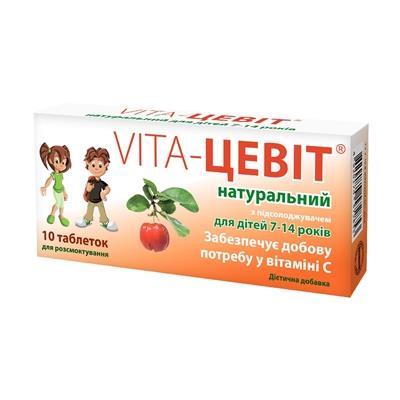 *VITA Цевит натуральный для дітей 7-14 років №10