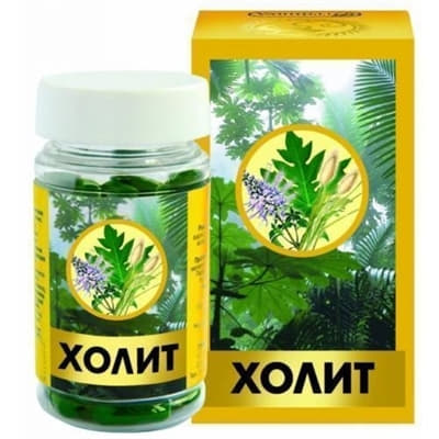 *Холит капс. №60 *Холит капс. №60