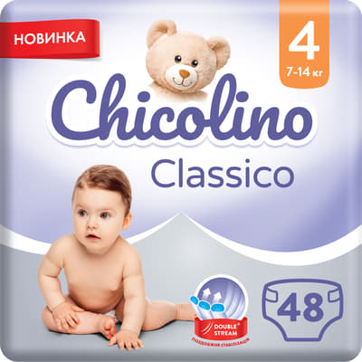 *Підгузки Chicolino 4 (7-14 кг) №48