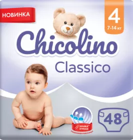 *Підгузки Chicolino 4 (7-14 кг) №48