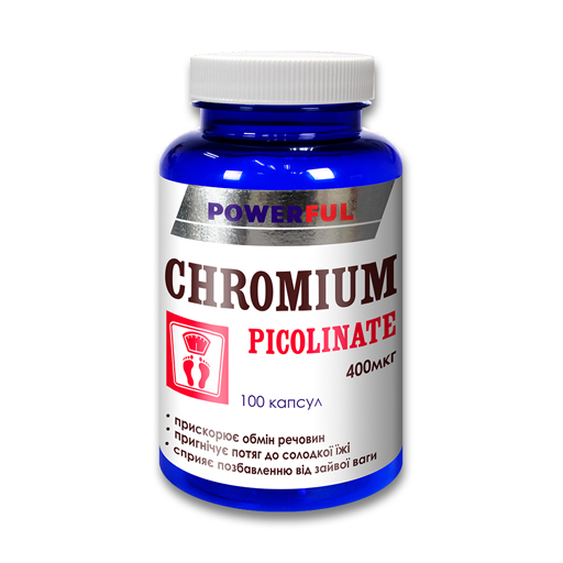 *Піколінат Хрому PowerFul капс.№100
