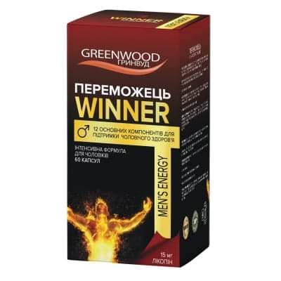 *Переможець капс. 700 мг № 60