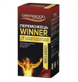 *Переможець капс. 700 мг № 60