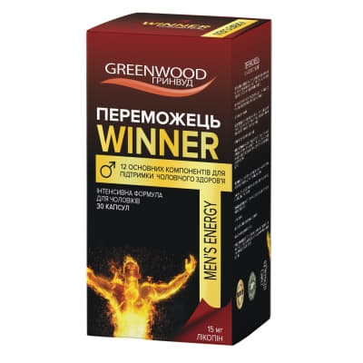 *Переможець капс. 700 мг №30