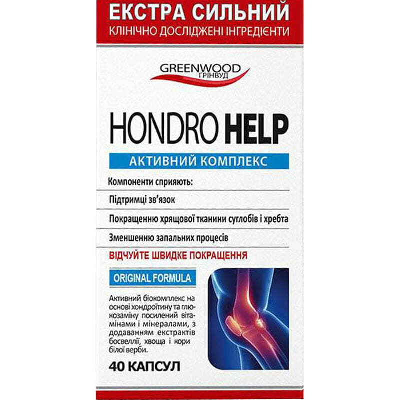*Хондро Хелп №40 *Хондро Хелп №40