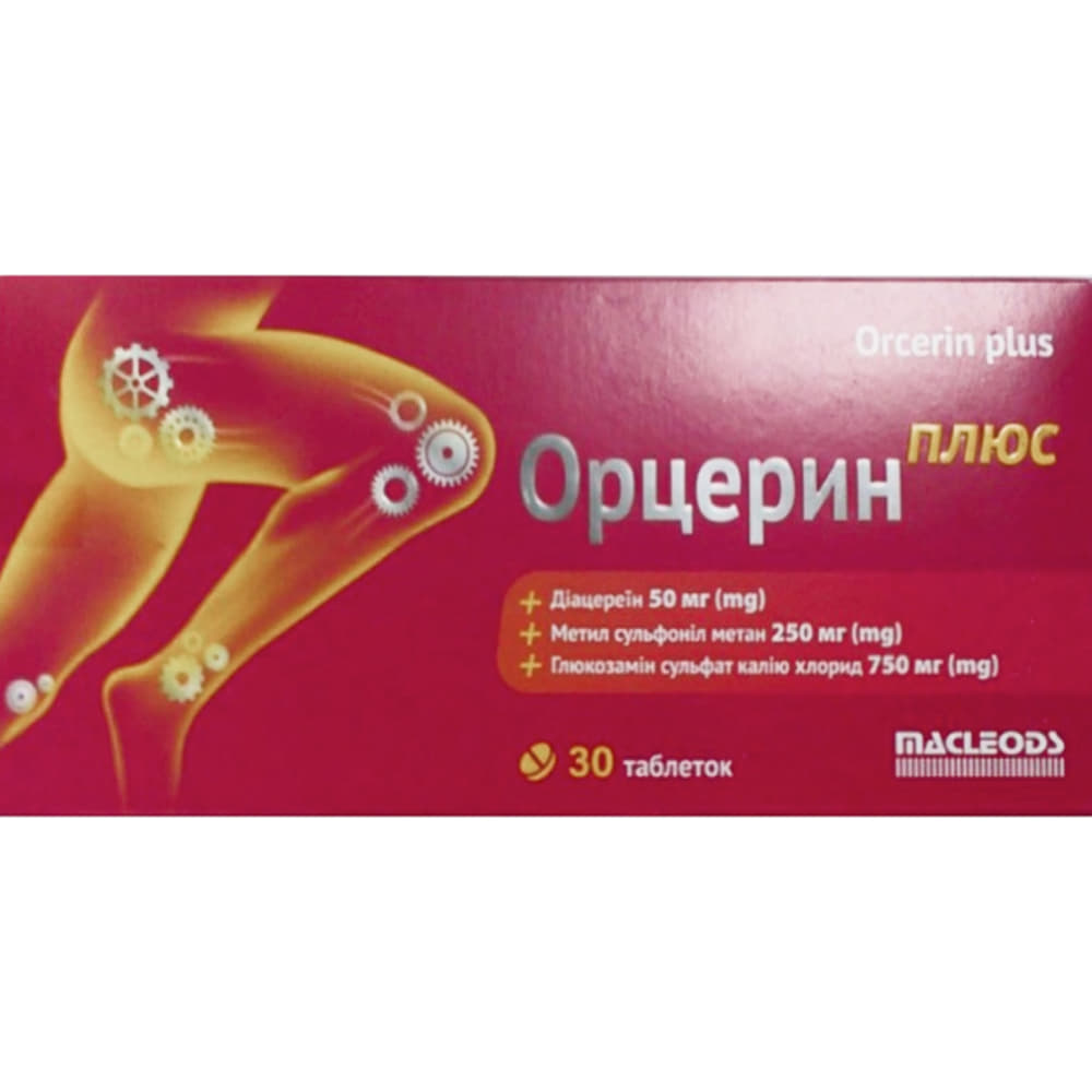 *Орцерин плюс дієт.добавка табл.№30