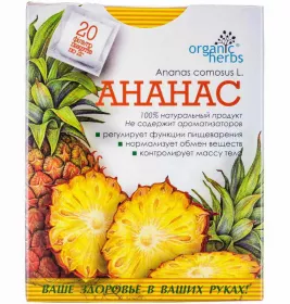 *Фіточай ФБТ Ананас пак.2,0 №20