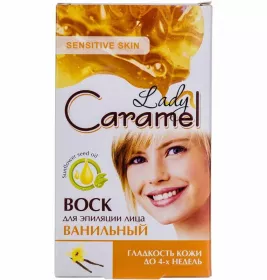 *CARAMEL Воск д/депиляции лица Ваниль 12шт