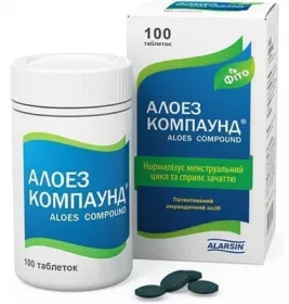*Алоез Компаунд