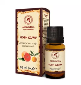 *Аромакомпозиція Ароматика Лові вдачу 10мл