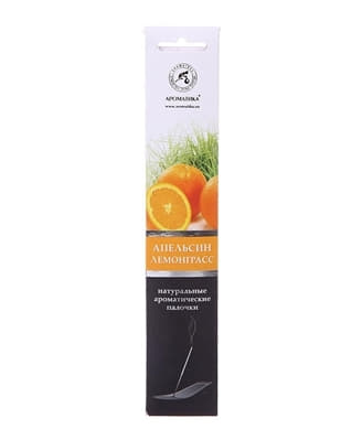 *Аромапалички Ароматика Апельсин- Лемонграс фасов.
