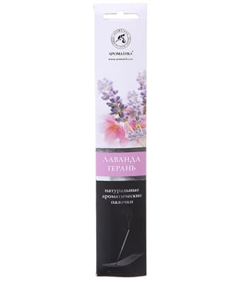 *Аромапалички Ароматика Лаванда-Герань фасов.
