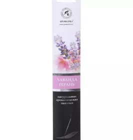 *Аромапалички Ароматика Лаванда-Герань фасов.