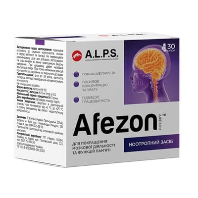 *Афезон капс.№30