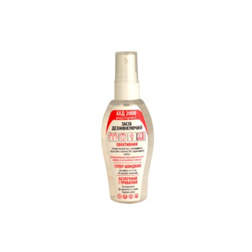 *АХД 2000 Експрес дезінфікуючий засіб 100мл