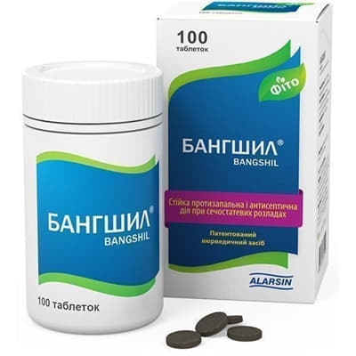 *Бангшил *Бангшил