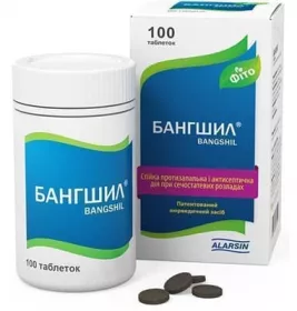 *Бангшил