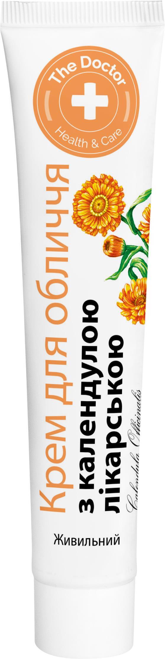 *ДД крем д/обличчя Календула 42мл