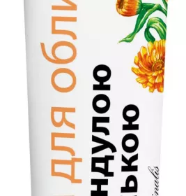 *ДД крем д/обличчя Календула 42мл