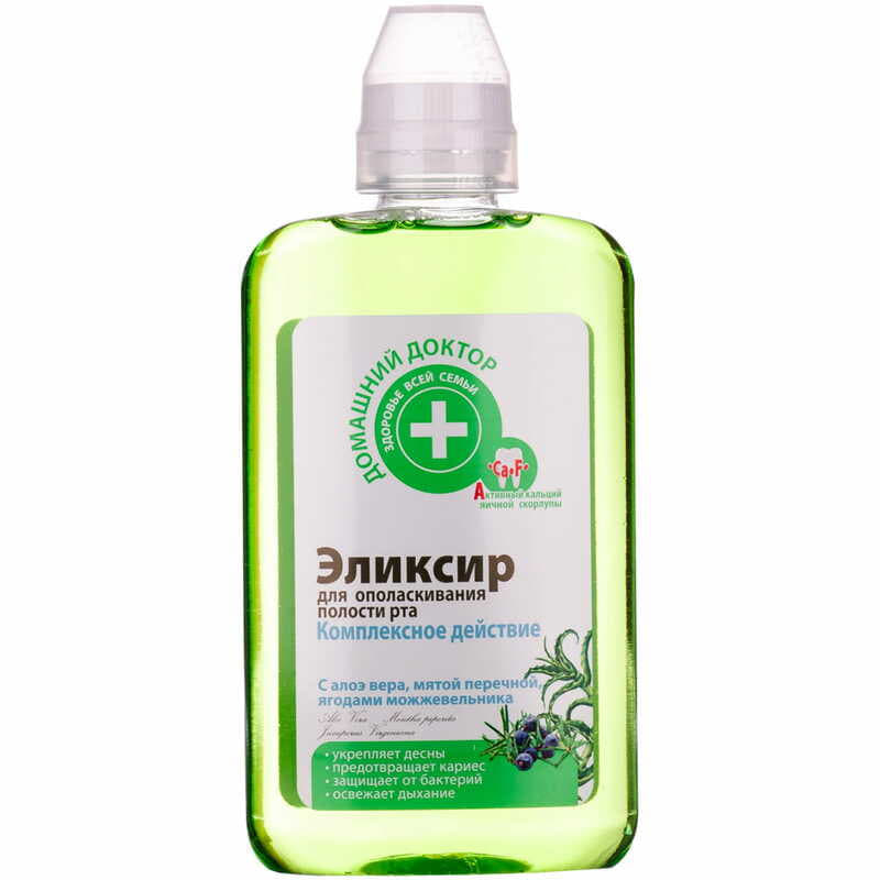 *ДД Эликсир д/полоскания рта комплексное действие 300мл *ДД Эликсир д/полоскания рта комплексное действие 300мл