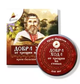 *Добра хода крем-бальзам від тріщин на стопах 10г