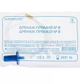 *Дренаж прямий  №8