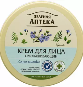 *ЗА Крем д/лица козье молочко 200мл