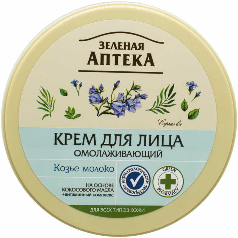 *ЗА Крем д/обличчя козине молочко 200мл